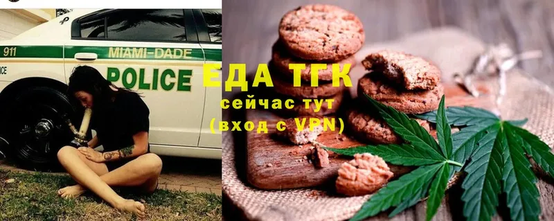 Canna-Cookies конопля  где найти   omg tor  Грайворон 