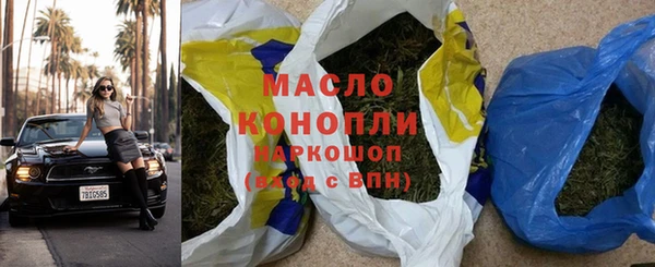 марки nbome Богородицк