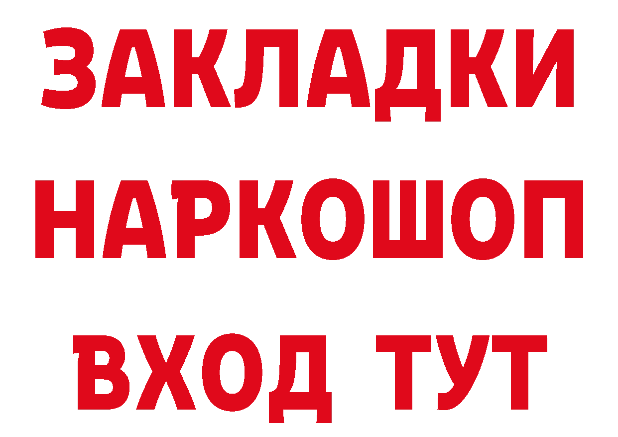 Cannafood конопля как войти сайты даркнета блэк спрут Грайворон