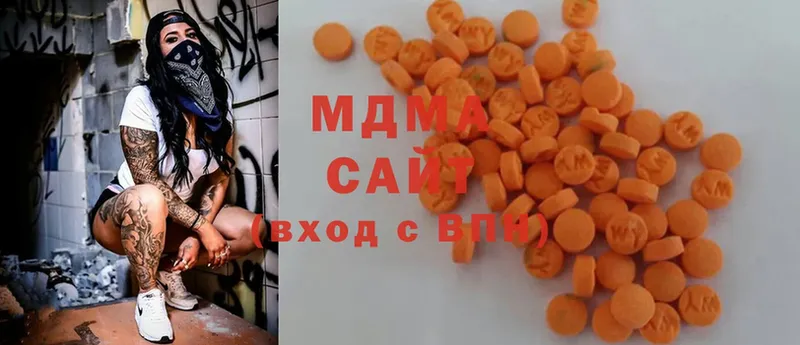 наркотики  ОМГ ОМГ маркетплейс  MDMA Molly  Грайворон 